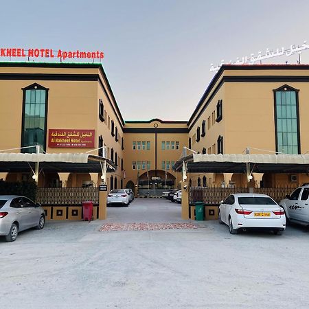 Al Nakheel Hotel Apartments Рас-ель-Хайма Екстер'єр фото