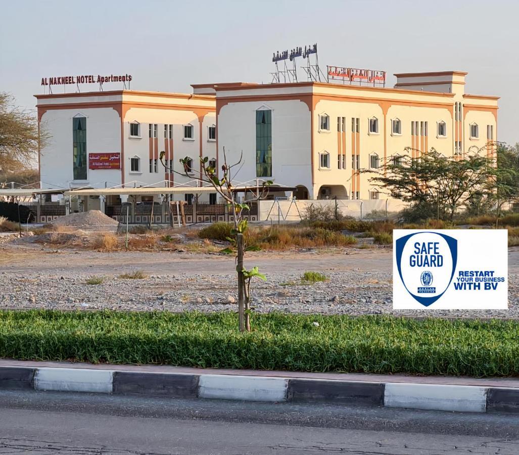 Al Nakheel Hotel Apartments Рас-ель-Хайма Екстер'єр фото