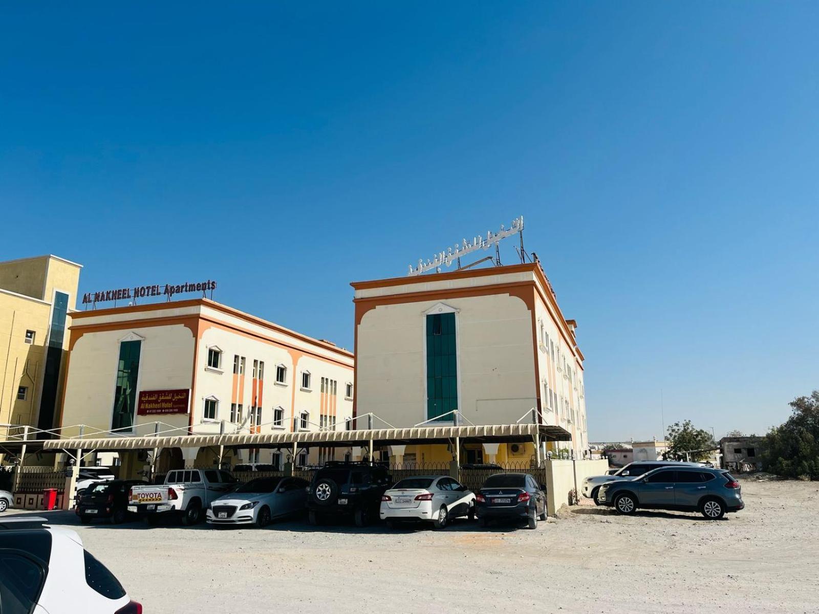 Al Nakheel Hotel Apartments Рас-ель-Хайма Екстер'єр фото