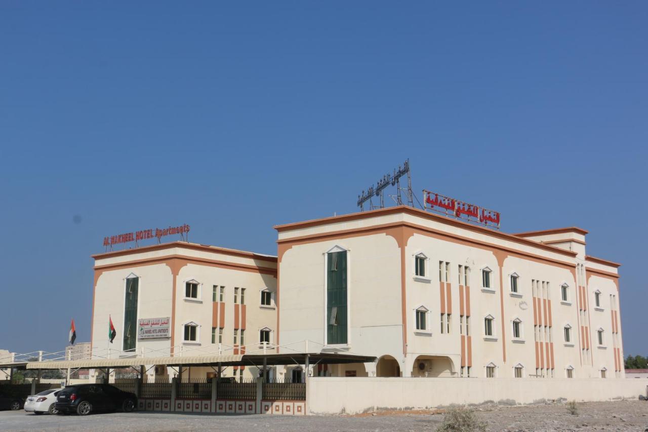 Al Nakheel Hotel Apartments Рас-ель-Хайма Екстер'єр фото